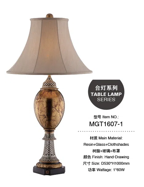 灯饰 MGT1607-1