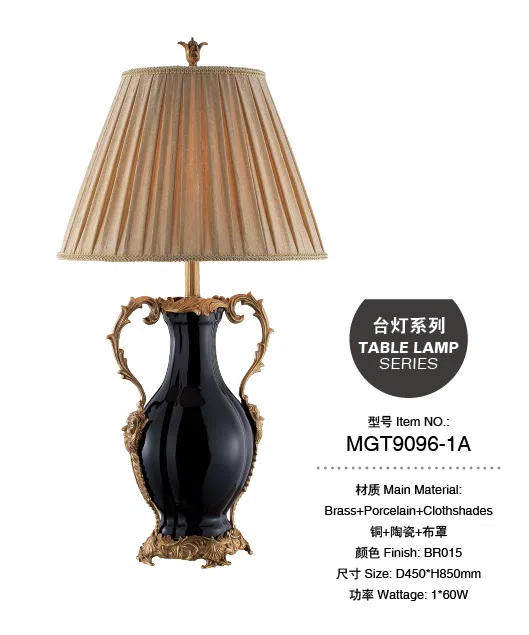 灯饰 MGT9096-1A