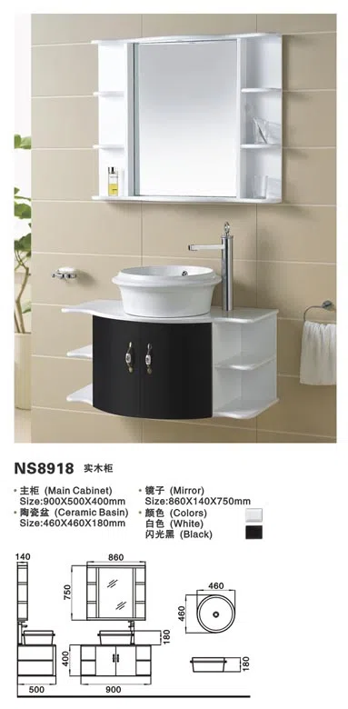 浴室家具、洁具与配件 NS8918