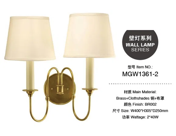 灯饰 MGW1361-2