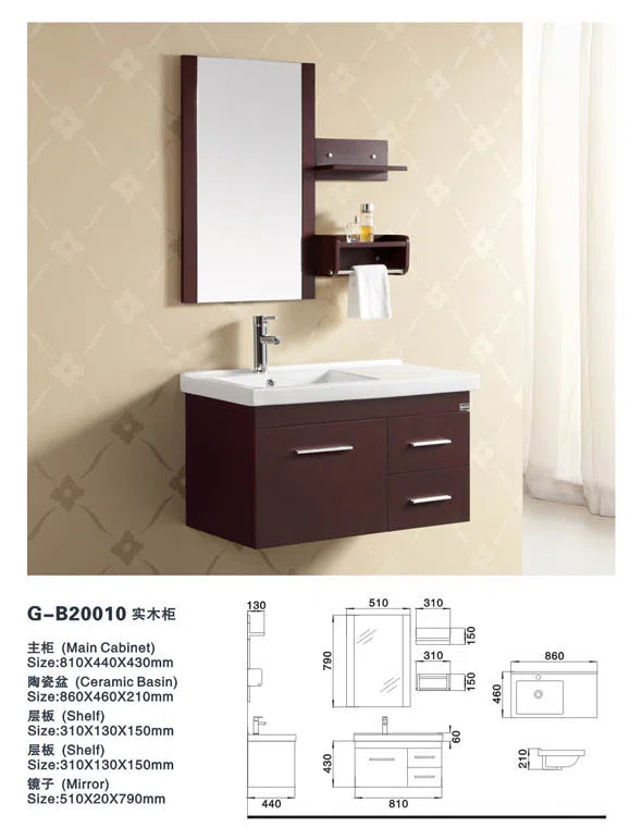 浴室家具、洁具与配件 G-B20010