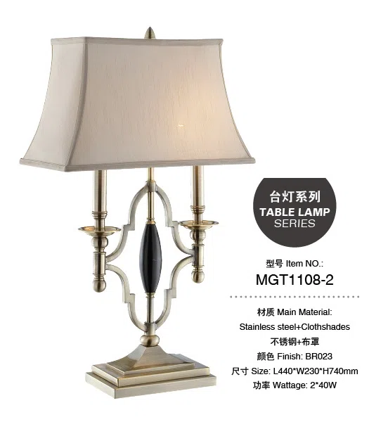 灯饰 MGT1108-2