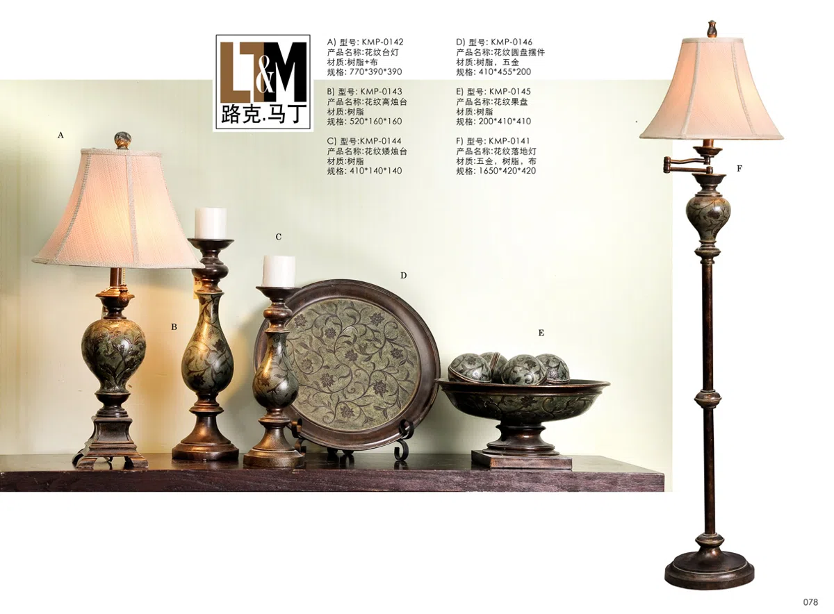 灯饰 2012-LTM-Pg078 copy