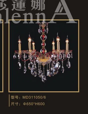Смешанные каталоги и подборки MD311050-6