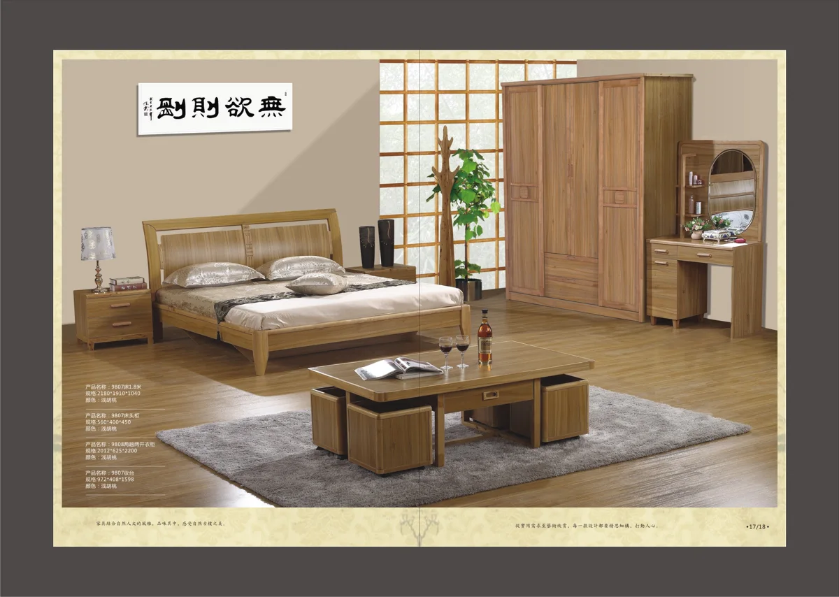 家具套装与选集 2704441CBE05