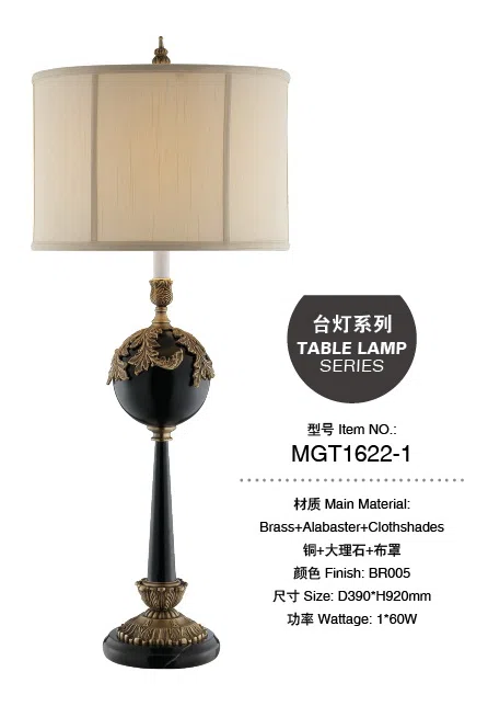 灯饰 MGT1622-1