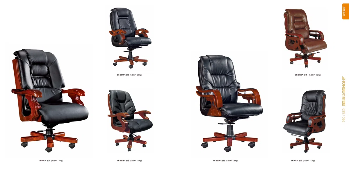 Офисная мебель P025-026