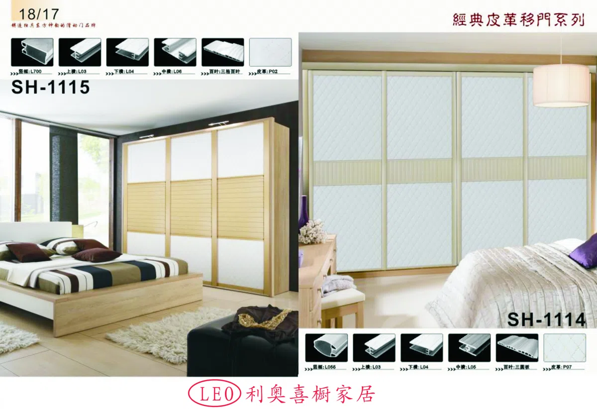 家具套装与选集 29D73541B6F7