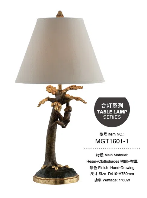 灯饰 MGT1601-1