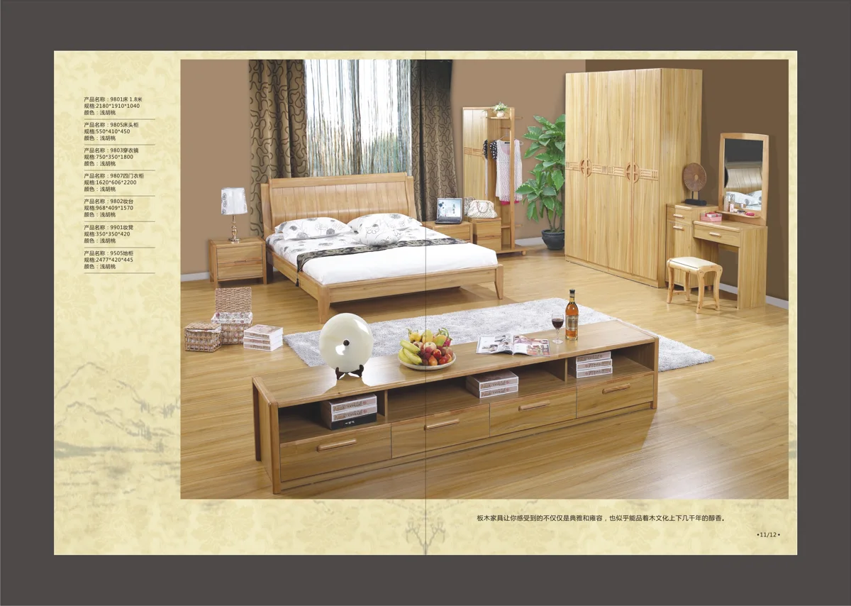 Beds and bedrooms 2A012CB6316E