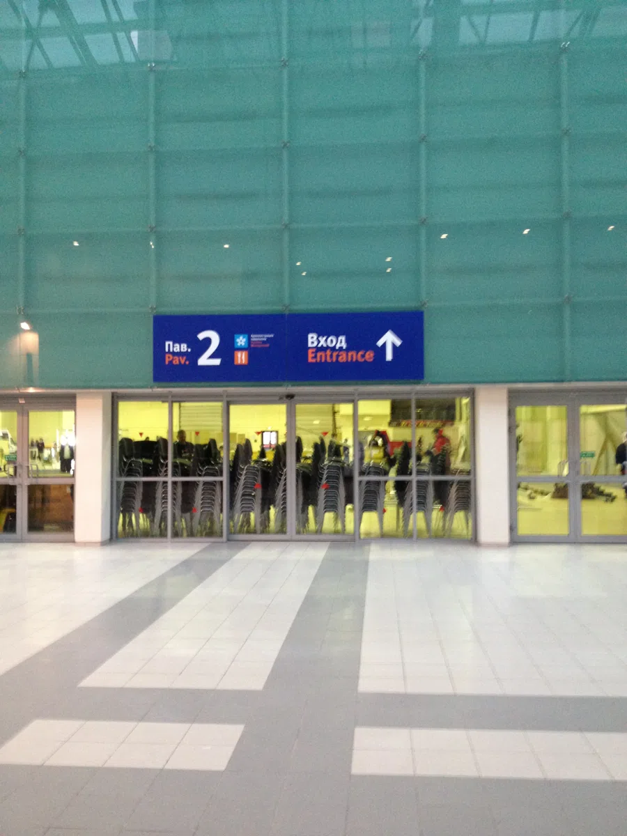 Doors, windows and screens IMG_1259