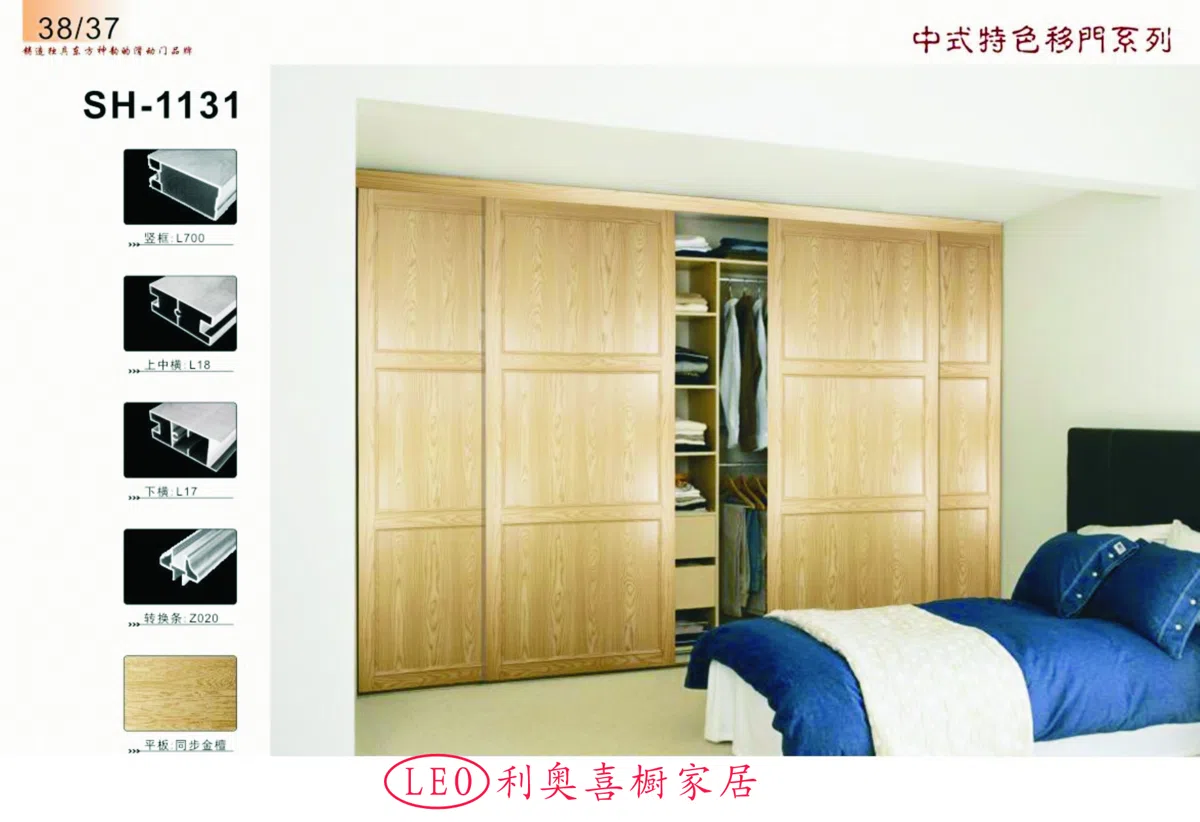 家具套装与选集 2A6BE30F6019