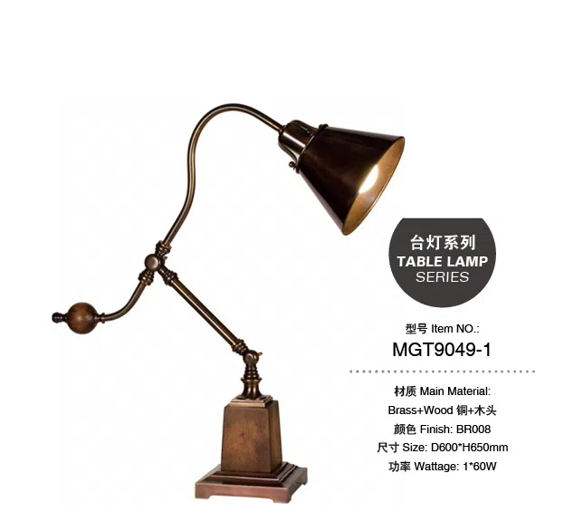 灯饰 MGT9049-1