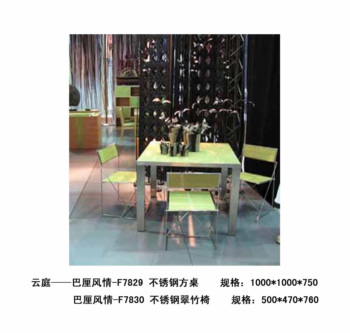 家具套装与选集 28
