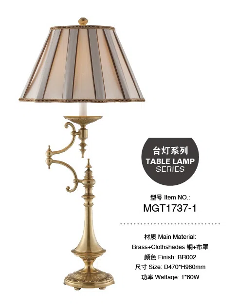 灯饰 MGT1737-1