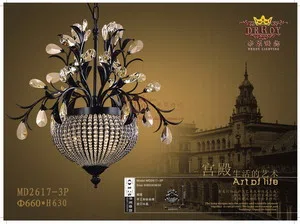 Смешанные каталоги и подборки MD2617-3P