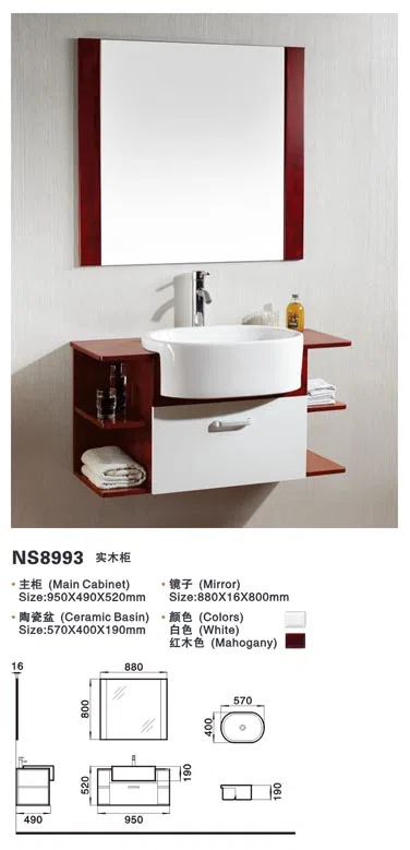 浴室家具、洁具与配件 NS8993