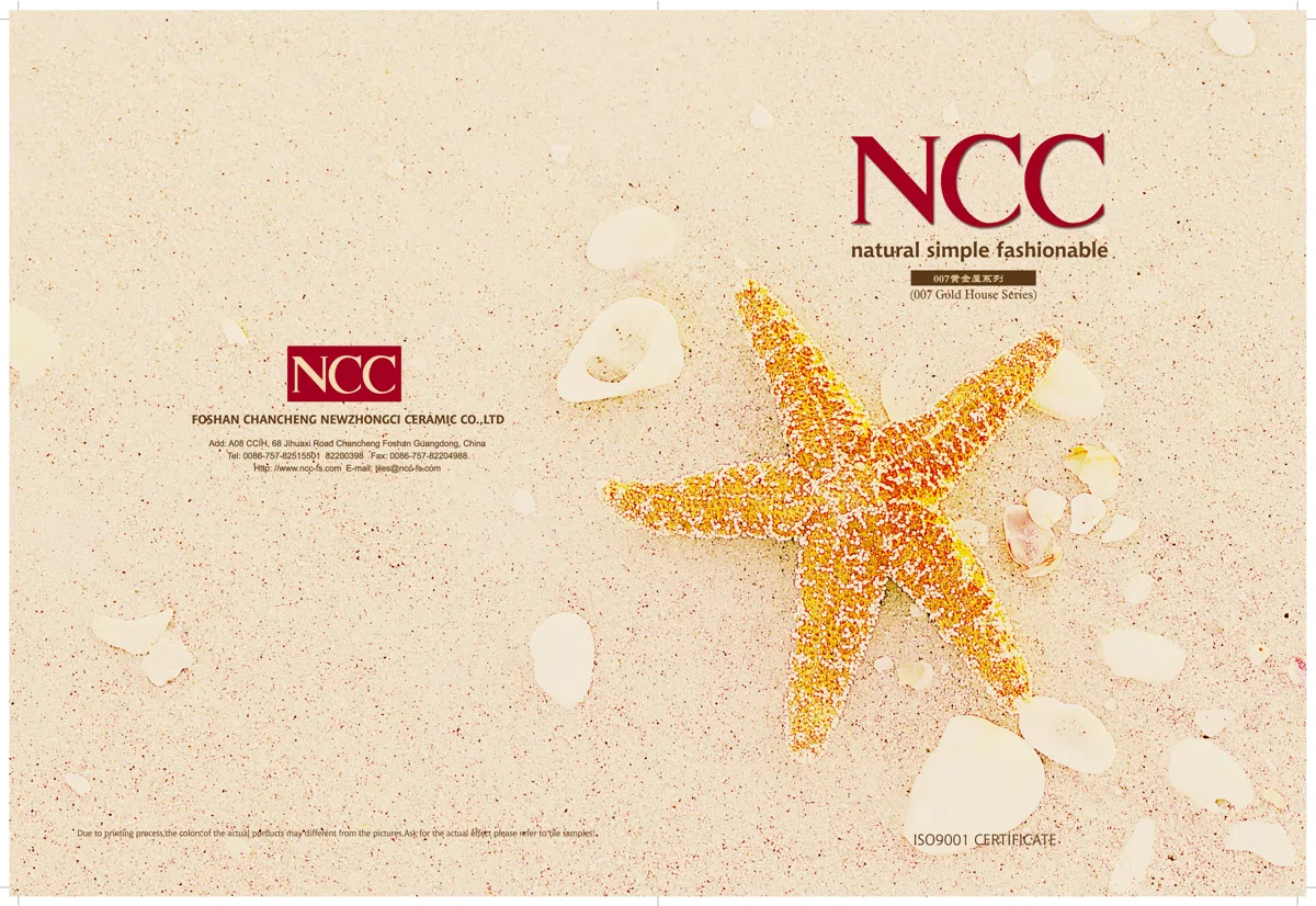 Смешанные каталоги и подборки NCC01Q1