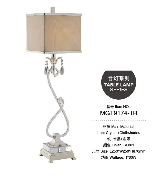 灯饰 MGT9174-1R