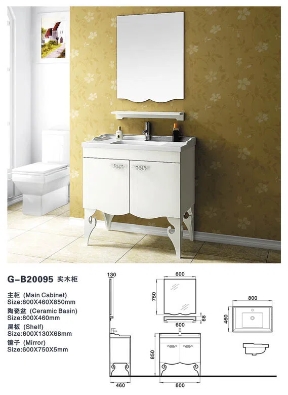 浴室家具、洁具与配件 G-B20095