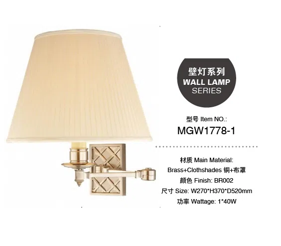 灯饰 MGW1778-1