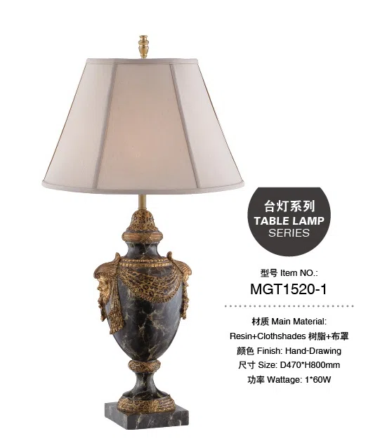 灯饰 MGT1520-1
