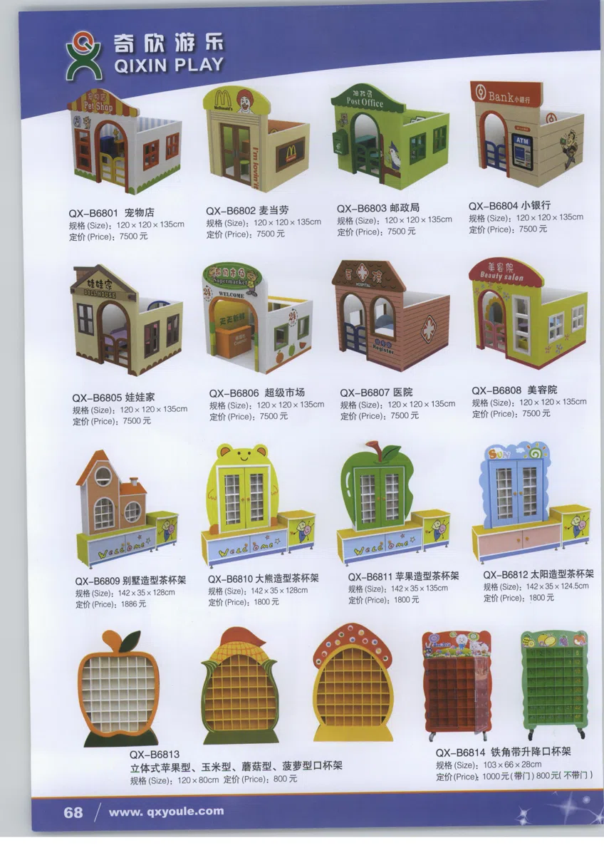 Mixed catalogues and selections deti 009