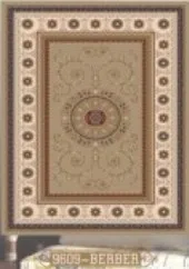 Ковры и настенные гобелены 358E5DE67978