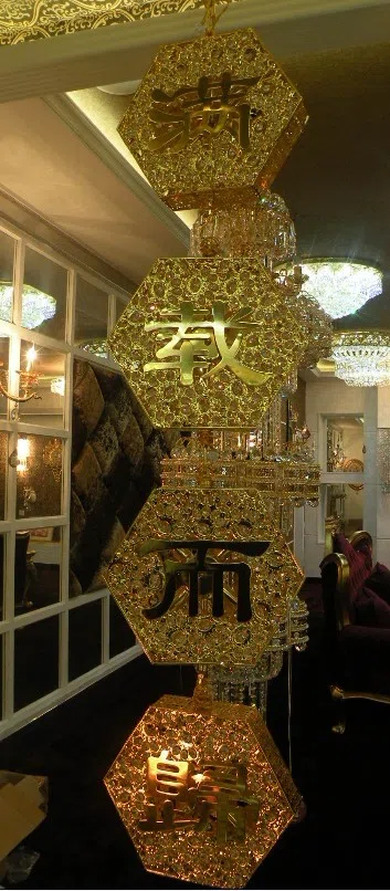 Светильники и декор · смешанные подборки STF10382