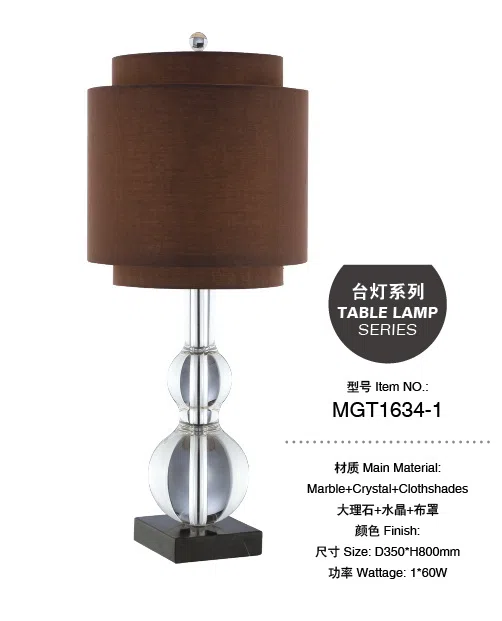 灯饰 MGT1634-1