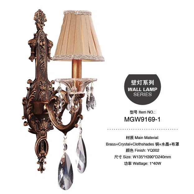 灯饰 MGW9169-1