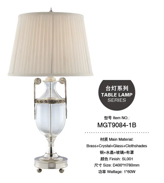 灯饰 MGT9084-1B