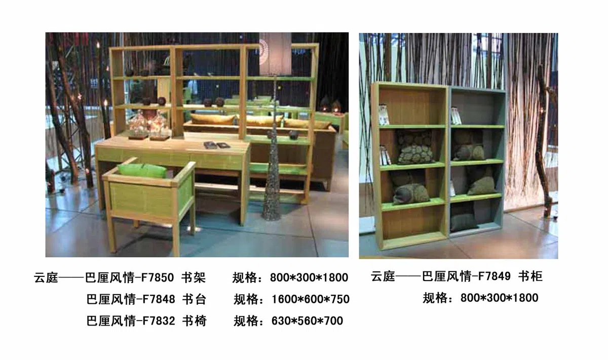 家具套装与选集 3