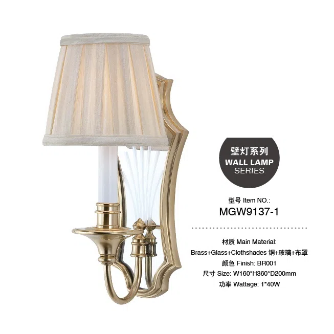 灯饰 MGW9137-1