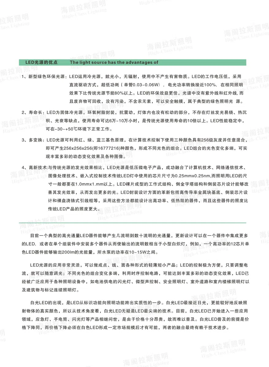 Обложки каталогов и справочные материалы 0-1_02