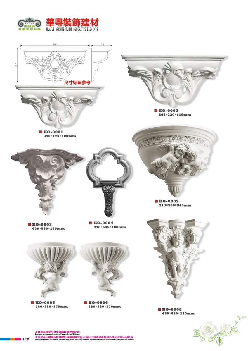 Decor and interior accessory selections 128