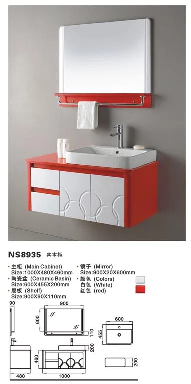 浴室家具、洁具与配件 NS8935