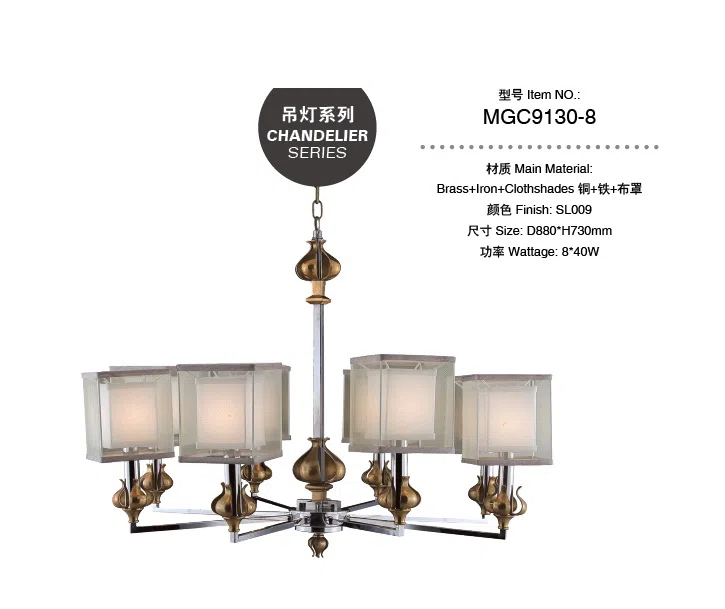 灯饰 MGC9130-8
