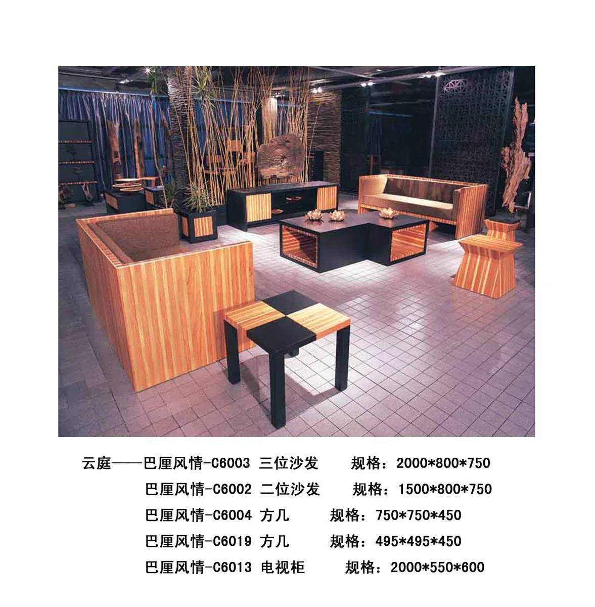 家具套装与选集 10