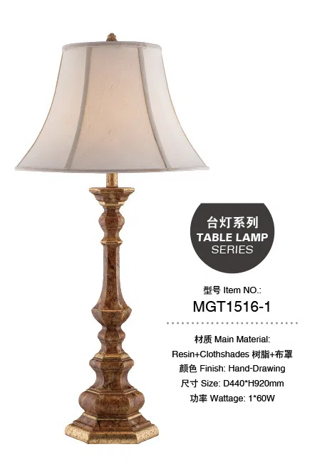 灯饰 MGT1516-1