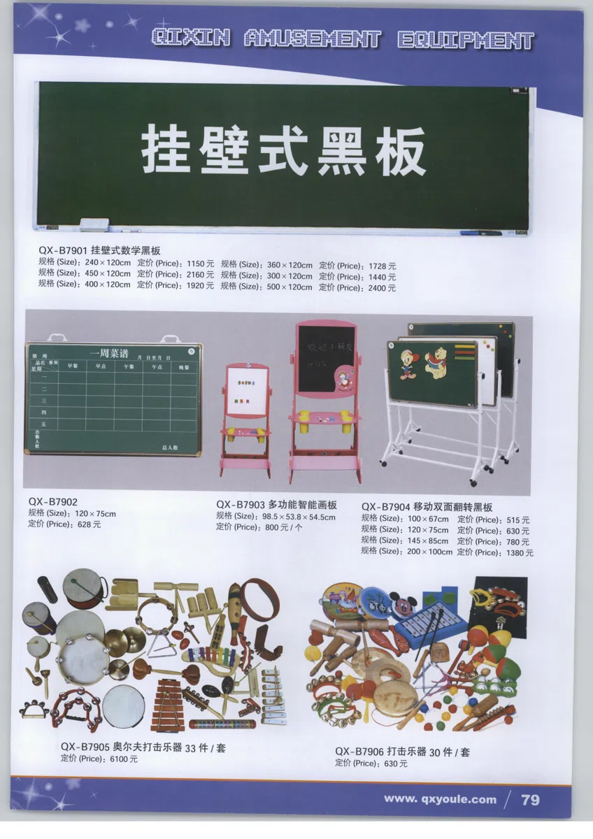 Mixed catalogues and selections deti2 042