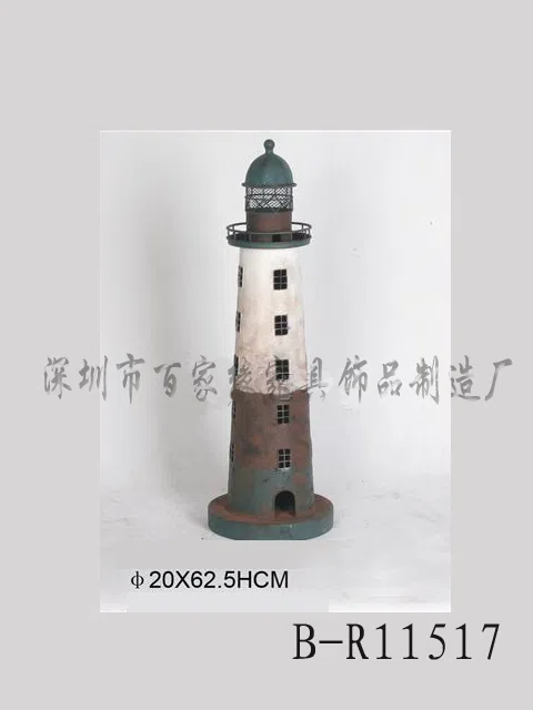 Светильники и декор · смешанные подборки B-R11517