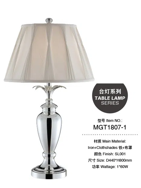 灯饰 MGT1807-1