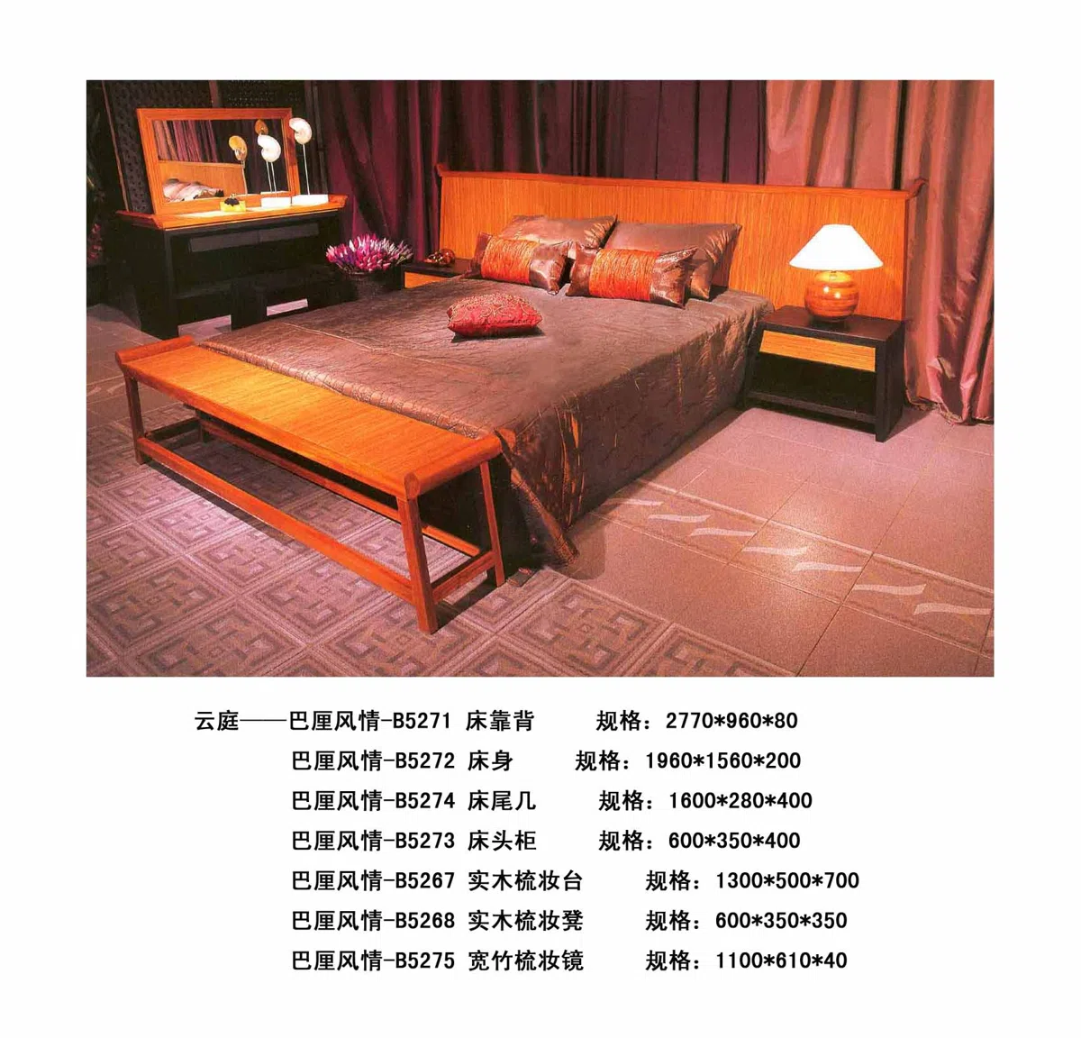 床与卧室 1
