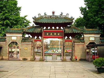 Mixed catalogues and selections foshan-aAncestral-temple-01