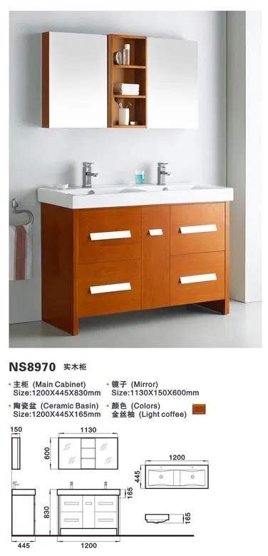 浴室家具、洁具与配件 NS8970