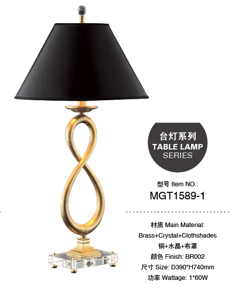 灯饰 MGT1589-1B