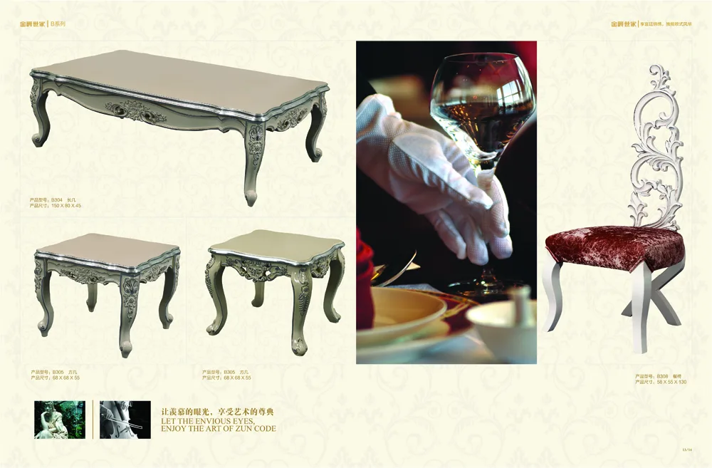 Tables, consoles and tabletops 3E3AFFB223B0