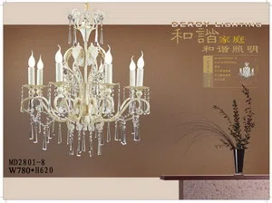 灯饰 MD2801-8
