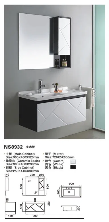 浴室家具、洁具与配件 NS8932